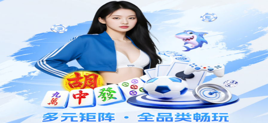 WG电子游戏世界